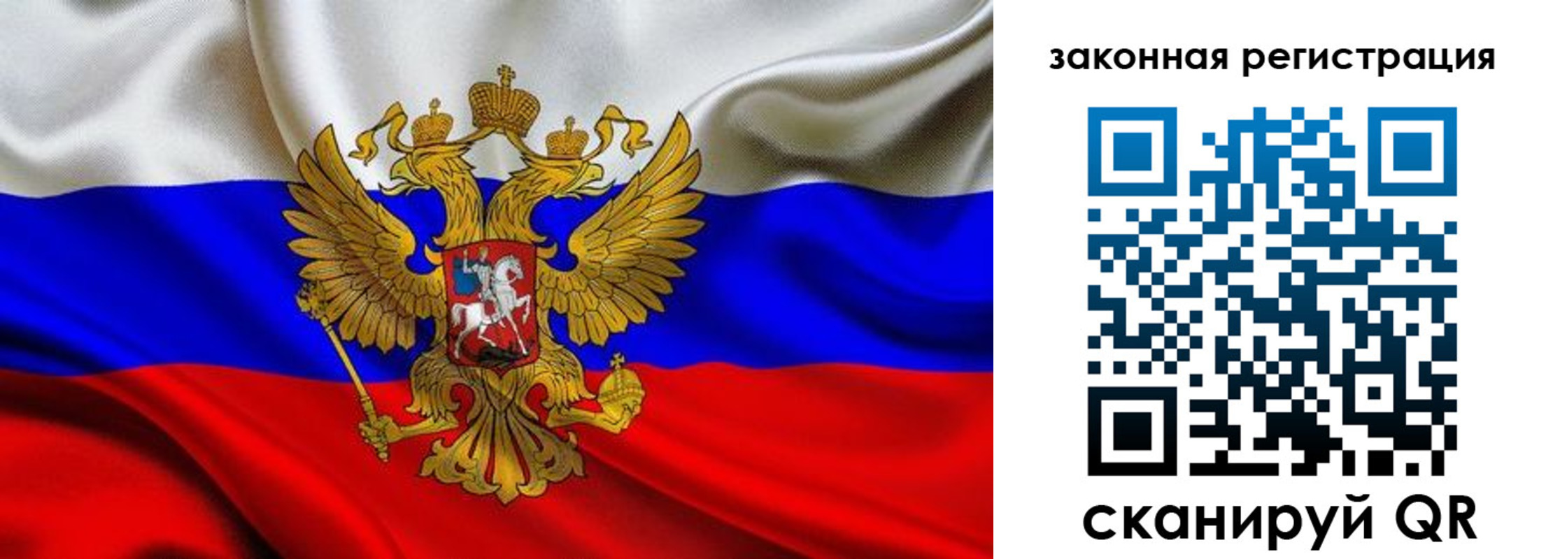 прописка гарантия в Усть-Катаве