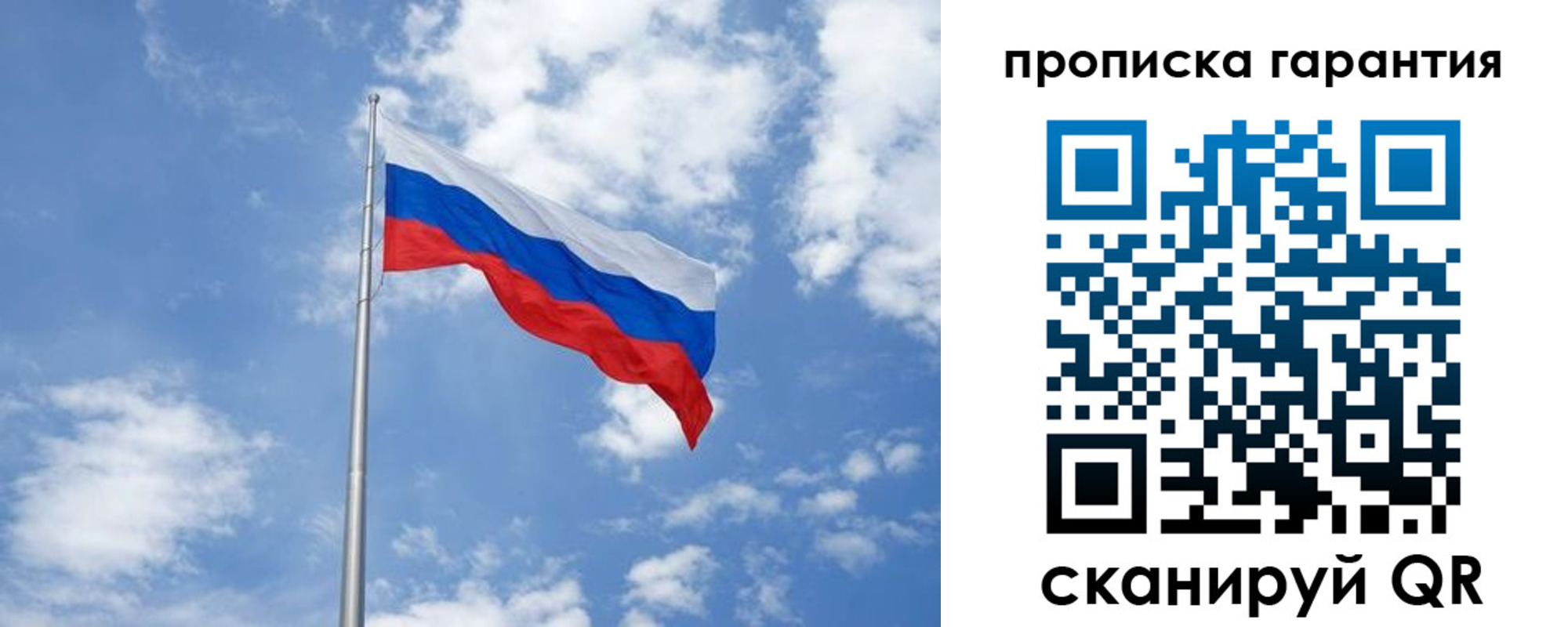 временная регистрация законно в Усть-Катаве