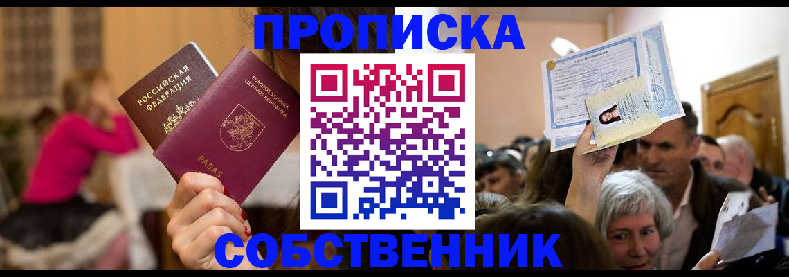 регистрация в Усть-Катаве