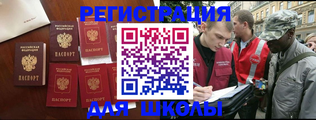 где прописаться в Усть-Катаве