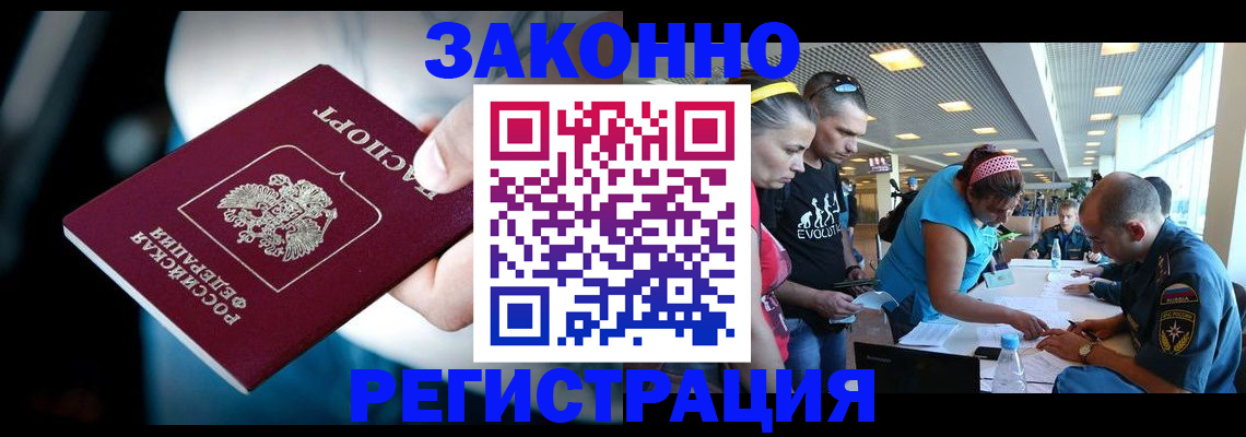 прописка для военкомата в Усть-Катаве